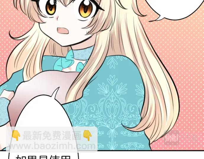 第23话 订婚(1/3)-第24话