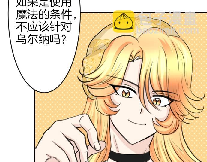 第23话 订婚(1/3)-第24话