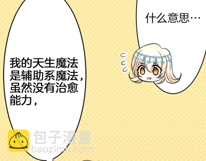 第23话 订婚(1/3)-第24话