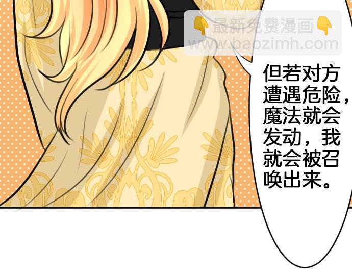 第23话 订婚(1/3)-第24话