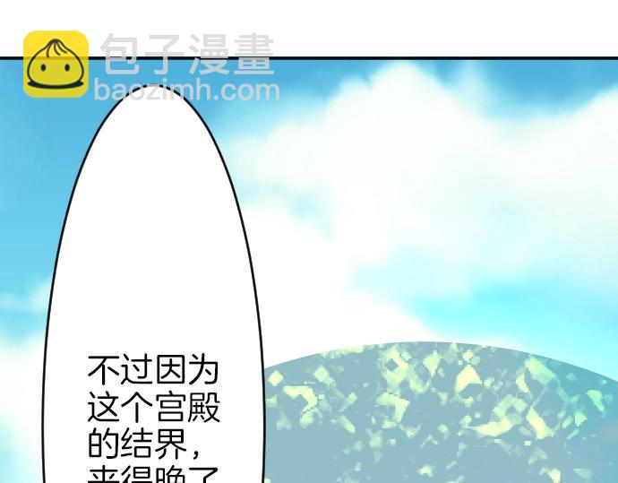 第23话 订婚(1/3)-第24话