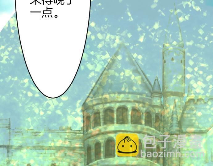 第23话 订婚(1/3)-第24话