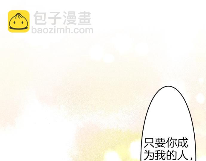 第23话 订婚(1/3)-第24话