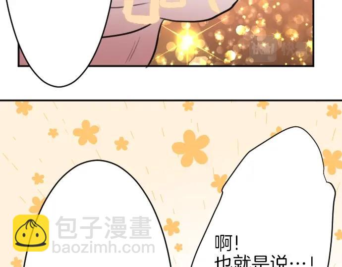 第23话 订婚(1/3)-第24话