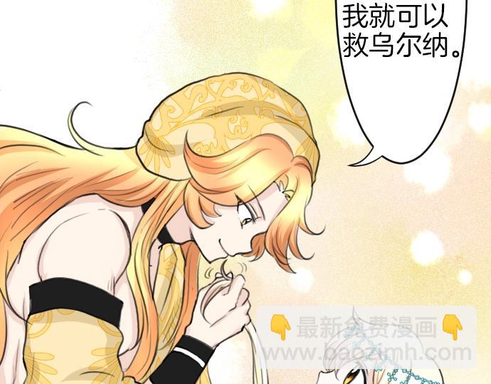 第23话 订婚(1/3)-第24话