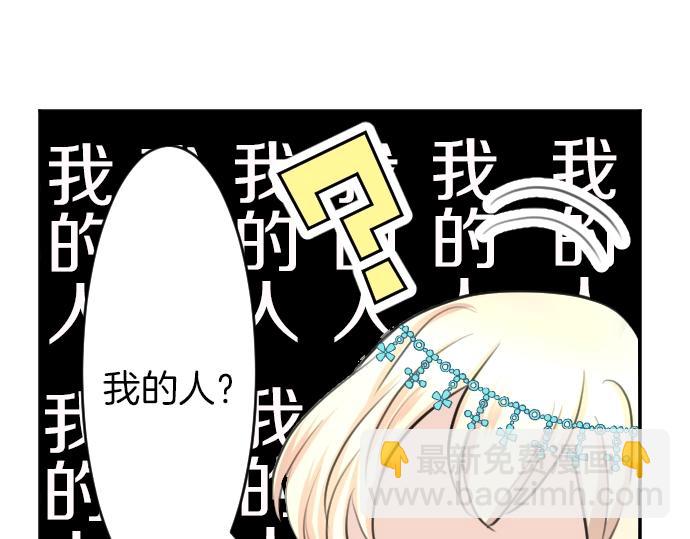 第23话 订婚(1/3)-第24话