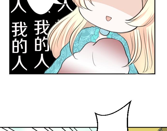 第23话 订婚(1/3)-第24话