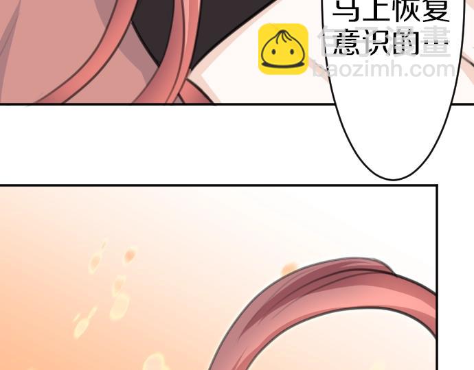 第27话 身体变透明？！(1/3)-第28话