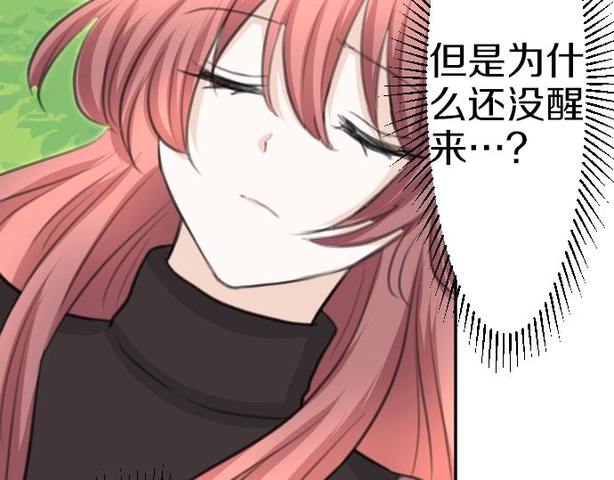 第27话 身体变透明？！(1/3)-第28话