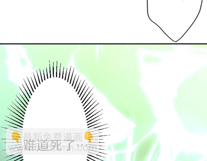 第27话 身体变透明？！(1/3)-第28话