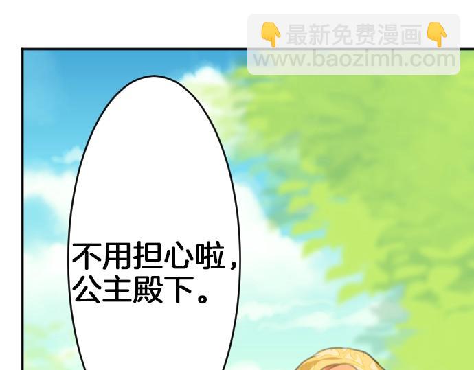 第27话 身体变透明？！(1/3)-第28话