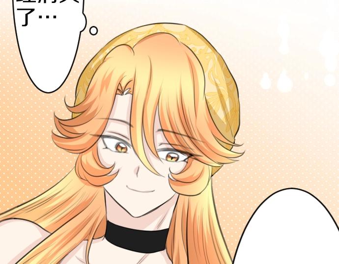 第27话 身体变透明？！(1/3)-第28话