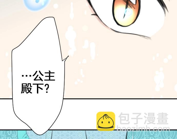 第27话 身体变透明？！(1/3)-第28话