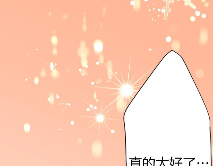 第27话 身体变透明？！(1/3)-第28话