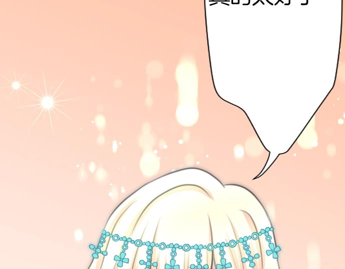 第27话 身体变透明？！(1/3)-第28话