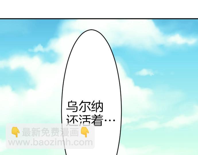 第27话 身体变透明？！(1/3)-第28话