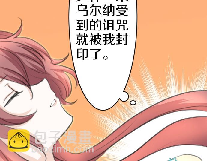 第27话 身体变透明？！(1/3)-第28话