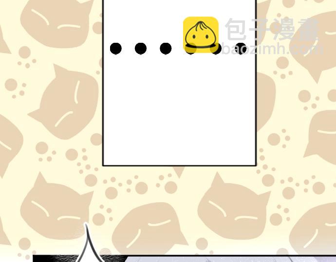 第29话 再见魔王(1/3)-第30话