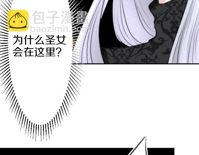 第29话 再见魔王(1/3)-第30话