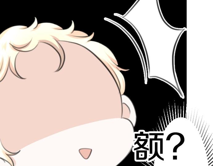 第29话 再见魔王(1/3)-第30话