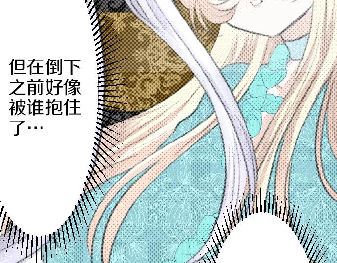 第29话 再见魔王(1/3)-第30话