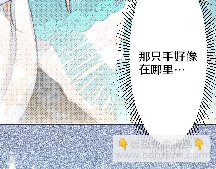 第29话 再见魔王(1/3)-第30话