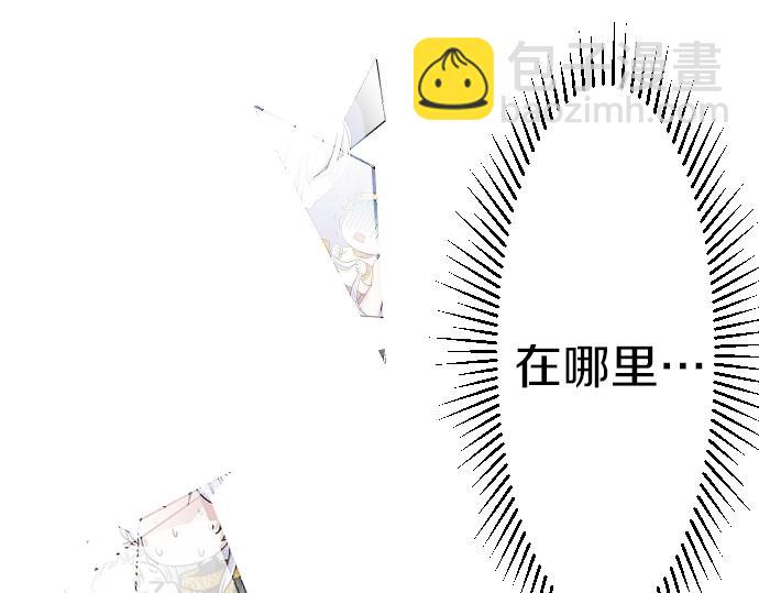 第29话 再见魔王(1/3)-第30话