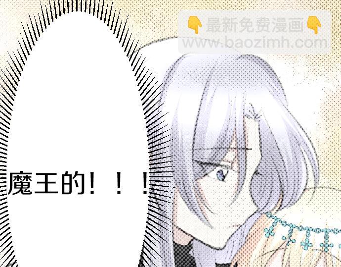 第29话 再见魔王(1/3)-第30话