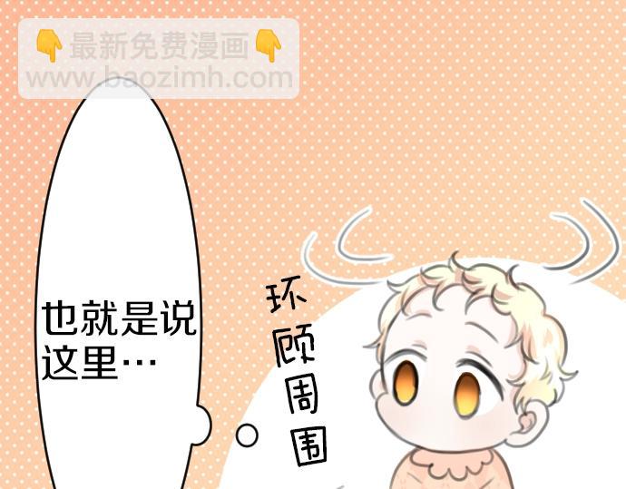 第29话 再见魔王(1/3)-第30话