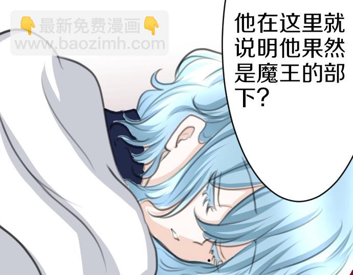 第29话 再见魔王(1/3)-第30话