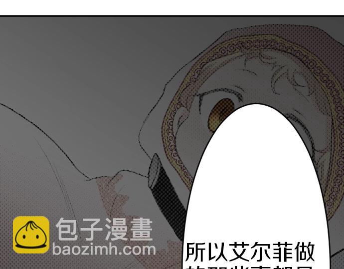 第29话 再见魔王(1/3)-第30话