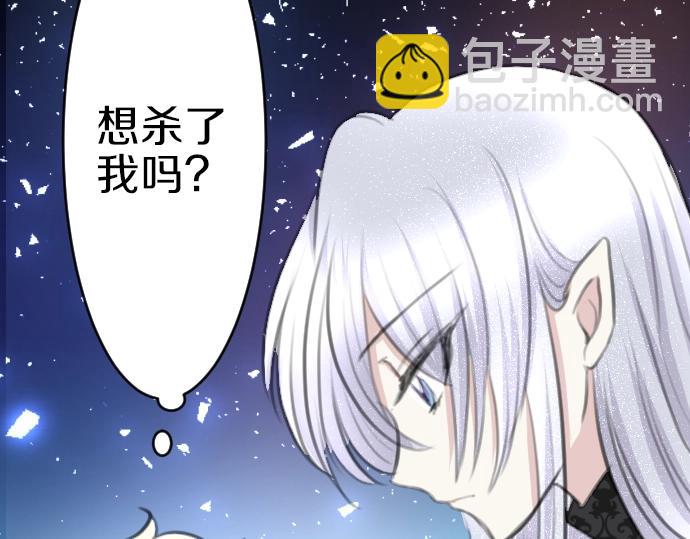 第29话 再见魔王(1/3)-第30话