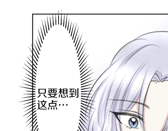 第29话 再见魔王(1/3)-第30话