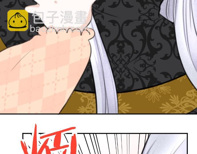 第29话 再见魔王(1/3)-第30话