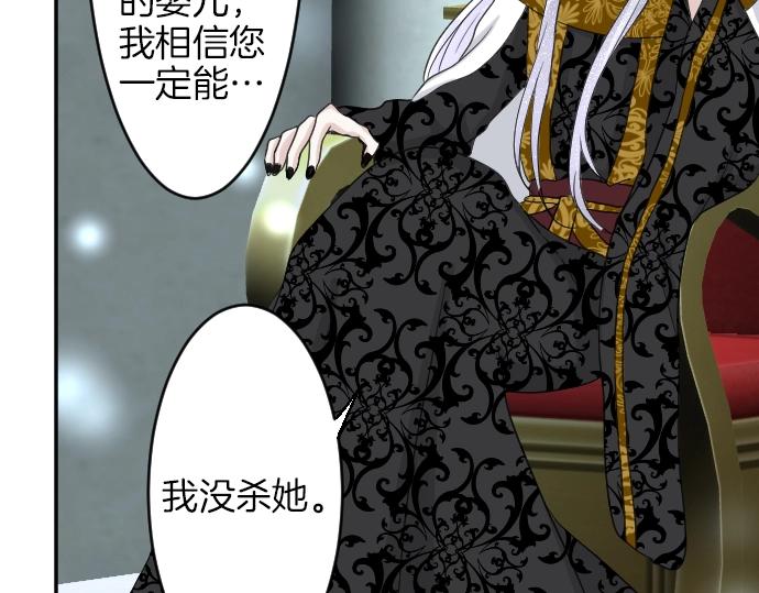 第3话 每日盯盯的魔王(1/3)-第4话