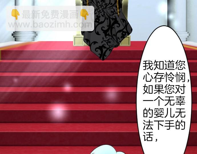 第3话 每日盯盯的魔王(1/3)-第4话