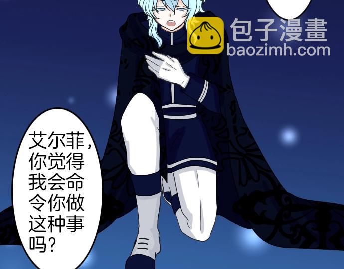 第3话 每日盯盯的魔王(1/3)-第4话