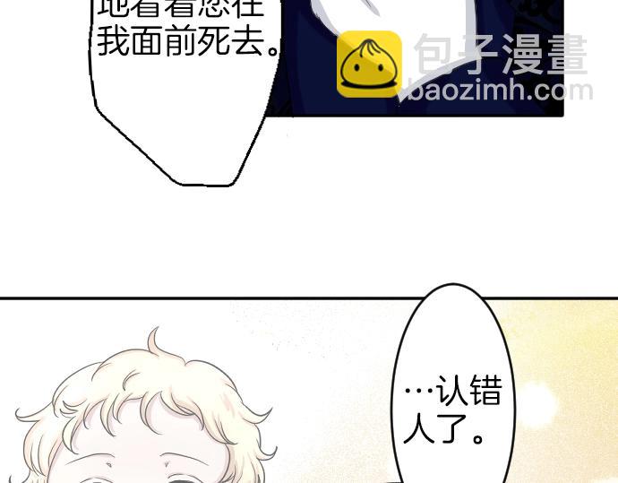 第3话 每日盯盯的魔王(1/3)-第4话