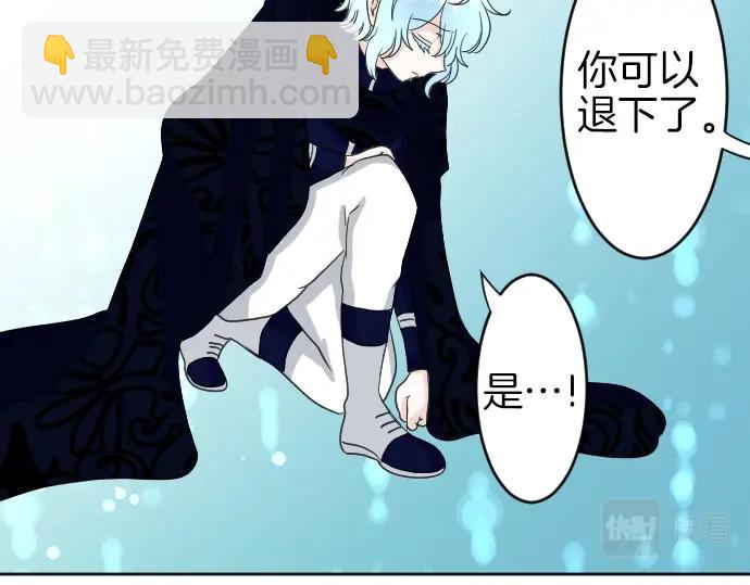 第3话 每日盯盯的魔王(1/3)-第4话