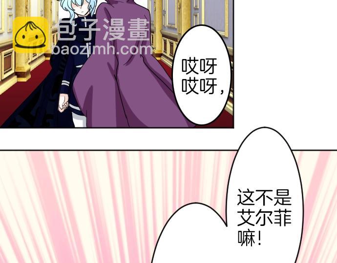 第3话 每日盯盯的魔王(1/3)-第4话