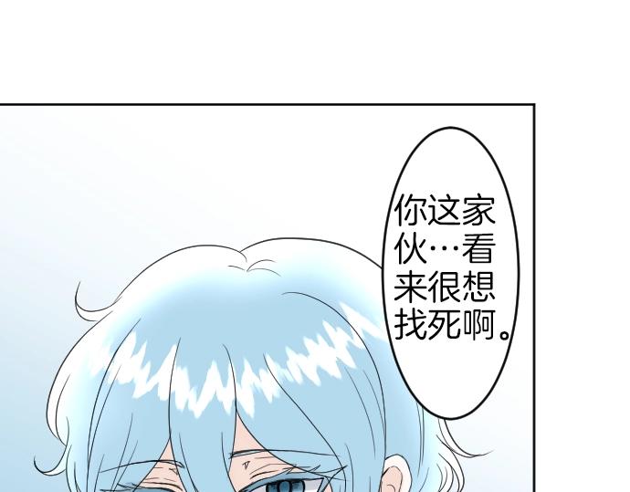 第3话 每日盯盯的魔王(1/3)-第4话