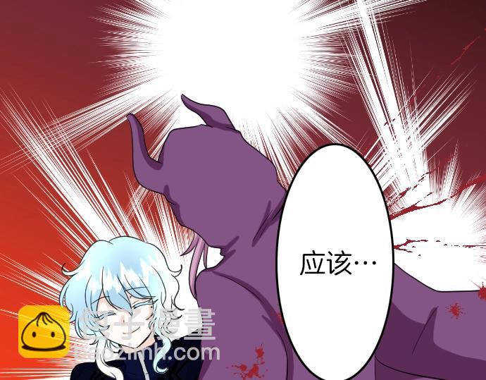 第3话 每日盯盯的魔王(1/3)-第4话