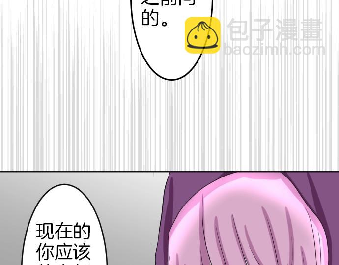 第3话 每日盯盯的魔王(1/3)-第4话