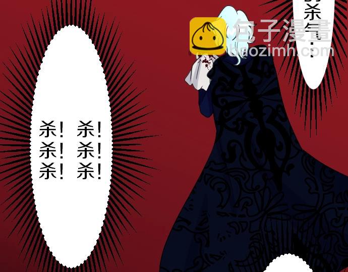 第3话 每日盯盯的魔王(1/3)-第4话