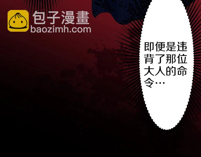 第3话 每日盯盯的魔王(1/3)-第4话