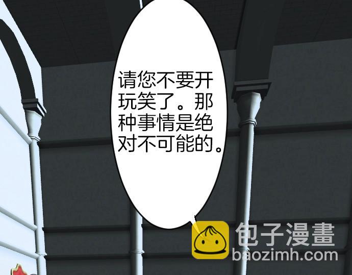 第3话 每日盯盯的魔王(1/3)-第4话