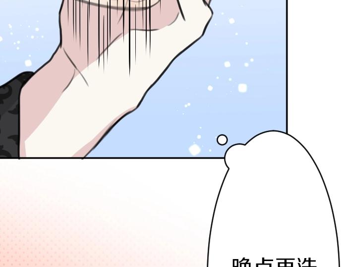 第31话 魔王喂奶(1/3)-第32话