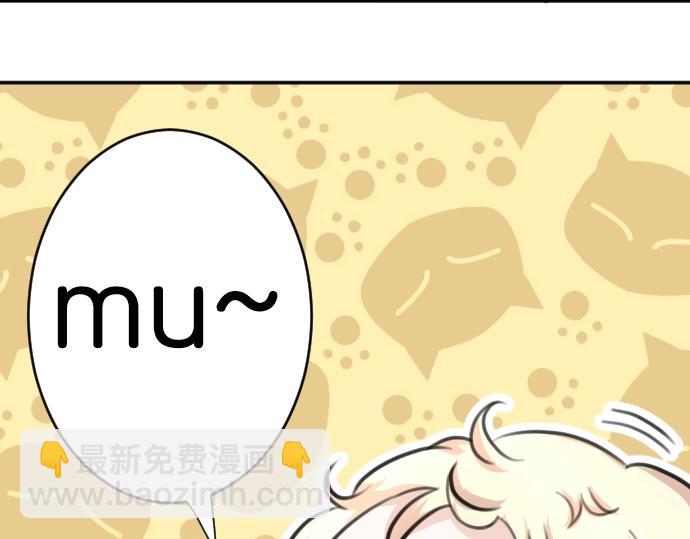 第31话 魔王喂奶(1/3)-第32话