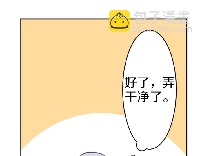 第31话 魔王喂奶(1/3)-第32话