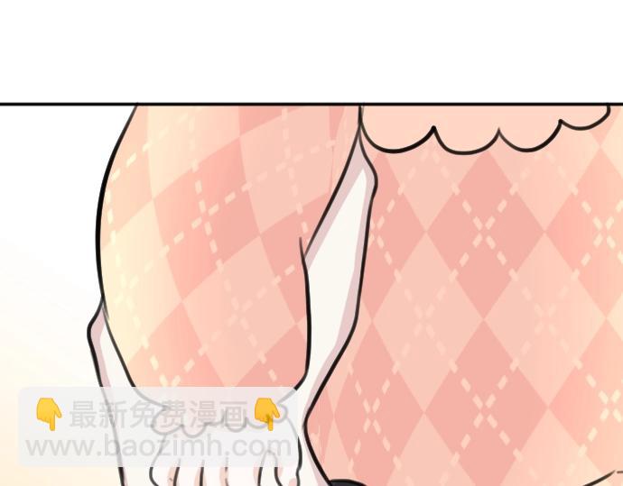 第31话 魔王喂奶(1/3)-第32话